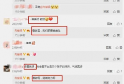 今日吃瓜爆料广州最新消息,揭秘今日热点事件幕后真相