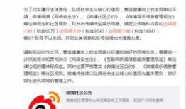 今日最新吃瓜爆料微博号,最新吃瓜爆料大揭秘！”